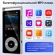 MP3-плеер A31 32 ГБ встроенной памяти Bluetooth 5.3 Hi-Fi с FM-радио и диктофоном - изображение 2