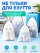 Набір чохлів для зберігання та транспортування чохли для взуття на затяжках 40×30 см, 10 шт (SHOE-10-PR) - изображение 2