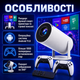 Игровой смарт-проектор M300 MAX с Android 11.0, двумя джойстиками, более 1000 встроенных игр, Wi-Fi, Bluetooth и поддержкой 4K UHD - изображение 3