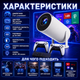 Игровой смарт-проектор M300 MAX с Android 11.0, двумя джойстиками, более 1000 встроенных игр, Wi-Fi, Bluetooth и поддержкой 4K UHD - изображение 4