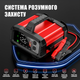 Автомобильное пуско-зарядное устройство Foxsur FPT-250 12V/24V 25A/15A для АКБ 6–400Ah, импульсная зарядка - изображение 5