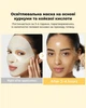 Осветляющая гидрогелевая маска с койевой кислотой и куркумой Medicube Kojic Acid Turmeric Brightening Gel Mask (28 g) - изображение 3