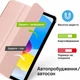 Чехол для планшета Apple iPad 10.9" (2022/2024)/iPad (А16) 2025 11" BeCover Tri Fold Hard Rose Gold (BC_716120) - изображение 4