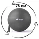 Мяч для фитнеса йоги и пилатеса с системой антиразрыв WCG Balance Pro 75 см Anti-Burst Фитбол для взрослых беременных и тренировок дома и спортзала с насосом и системой Anti-Burst нагрузка до 500 кг Графитовый - изображение 8