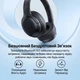 Беспроводные Bluetooth наушники с микрофоном Baseus Bass BH1 Lite (BT 6.0, 80 ч, ENC). Black - изображение 5