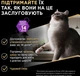 Сухой корм для взрослых кошек Purina Pro Plan Adult 1+ Hairball & Healthy Skin для уменьшения образования комочков шерсти в пищеварительном тракте и для поддержания здоровой кожи, с лососем, 10 кг (7613036529235) - изображение 7