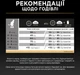 Сухой корм для взрослых кошек Purina Pro Plan Adult 1+ Hairball & Healthy Skin для уменьшения образования комочков шерсти в пищеварительном тракте и для поддержания здоровой кожи, с лососем, 10 кг (7613036529235) - изображение 12