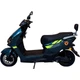 Электроскутер Yadea GT25 065 Emerald [172373] - изображение 1