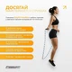 Бісерна скакалка FreeRope для трюків 2,7 м (біло-блакитна) (TS01091996298900) - изображение 7