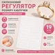 Прозорий силіконовий регулятор розміру каблучки / накладка-зменшувач для кілець, набір ущільнювачів для фіксації каблучок (144333336) - зображення 1
