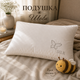Подушка WORD OF DREAM 50×70 см мягкая для сна с шелковым и силиконовым волокном, жаккардовый хлопковый чехол, белая - изображение 5