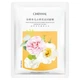 Зволожувальна тканинна маска для обличчя з екстрактом камелії Cindynal Floral Moisturizing Facial Mask, 25 мл - зображення 1