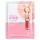 Увлажняющая тканевая маска для лица с экстрактом астаксантина Beotua Astaxanthin Moisturizing Facial Mask, 25 мл - изображение 1