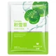 Зволожувальна тканинна маска для обличчя з екстрактом центели Beotua Centella Moisturizing Facial Mask, 25 мл - зображення 1