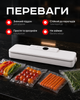 Вакууматор для продуктов 60 кПа электрический вакуумный упаковщик для еды, вакуумная машина для хранения продуктов, бытовой вакууматор для упаковки мяса овощей фруктов и других продуктов, белый - изображение 4