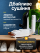 Електросушарка для взуття ультрафіолетова електрична з таймером 220V, сушарка для взуття з 4 режимами сушки, сушарка для взуття та черевиків, портативна сушарка, біла - зображення 5