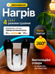 Електросушарка для взуття ультрафіолетова електрична з таймером 220V, сушарка для взуття з 4 режимами сушки, сушарка для взуття та черевиків, портативна сушарка, біла - зображення 9