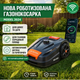 Роботизована газонокосарка Yard Force MB800-UK з базою зарядки - зображення 2