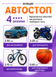 Автокомпресор акумуляторний VC-027 150 PSI, портативний компресор 6000 мА·год для авто, мотоцикла та велосипеда, Power Bank - изображение 2