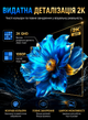 Монитор портативный большой UPERFECT 24.5"2K 165Hz IPS Дополнительный экран для работы Второй монитор ультратонкий - изображение 6