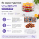 Дегідратор для сушіння продуктів універсальний Zepline ZP-029 800 Вт, сушарка для грибів, ягід та овочів на 5 рівнів - зображення 5