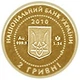 Монета Украина 2 гривны 2010 Золото UNC Насекомое - Пчела (Au 999.9, 1,24 грамм) - изображение 3