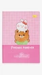 Дневник ученический Апельсин FRIENDS FOREVER АП-0101, 96 страниц - изображение 1