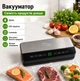 Вакуумный упаковщик Zepline ZP00359 вакууматор с функцией запайки и комплектом пакетов 200Вт Серый - изображение 1
