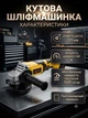 Акумуляторний набір інструментів BOXER SR028 3 в 1 24 4V дриль шуруповерт гайковерт кутова шліфувальна машина з двома акумуляторами 3 А год швидкою зарядкою та кейсом - зображення 3