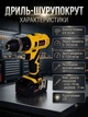 Акумуляторний набір інструментів BOXER SR028 3 в 1 24 4V дриль шуруповерт гайковерт кутова шліфувальна машина з двома акумуляторами 3 А год швидкою зарядкою та кейсом - зображення 4