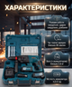Акумуляторний перфоратор Boxer SR083 24 В з двома акумуляторами 4 Агод патроном SDS Plus трьома режимами роботи силою удару 2.1 Дж і плавним регулюванням швидкості - зображення 3