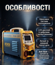 Инверторный сварочный аппарат Boxer 300 А IGBT MMA Lift TIG с LCD дисплеем для электродов 1,6–4 мм - изображение 3