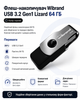 Флеш-накопичувач Wibrand USB 3.2 Gen1 Lizard 64ГБ (колір чорний) - изображение 1