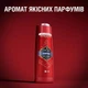 Гель для душу Old Spice Captain 400 мл - изображение 2