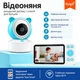 Видеоняня, радионяня с камерой Full HD Wi-Fi, LCD-монитор 5", ночное видение - изображение 2