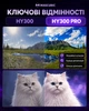 Проектор MAGCUBIC HY300 PRO Android 14 , 4K Wi-Fi Bluetooth White-Black - зображення 5
