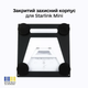 Закрытый защитный корпус Starlink Mini на усиленных магнитах черный (автоверсия) - изображение 2