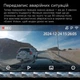 Видеорегистратор 70mai A800SE-1 Dash Cam + RC22 Rear Camera - изображение 5