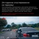 Відеореєстратор 70mai A800SE-1 Dash Cam + RC22 Rear Camera + Hardwire Kit UP03 - зображення 7