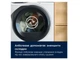 Сушильна машина Electrolux EW6D28CWU - изображение 7