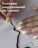 Набор для ковровой вышивки Punch Элмо в огне - изображение 4
