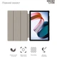 Чохол до планшета Armorstandart Smart Case Xiaomi Redmi Pad SE Black (ARM70039) - зображення 3