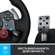 Руль Logitech G29 Driving Force (941-000112) - изображение 5