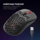 Мишка GamePro (GM395) RGB USB Black (GM395) - зображення 7