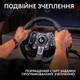 Руль Logitech G923 Racing Wheel and Pedals for PS4 and PC (941-000149) - изображение 5