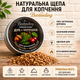Набор щепы для копчения коктейлей Bartending Collection 8 вкусов (дуб, яблоня, черешня, ольха, бук, дуб + черешня, слива, орех) для виски, бурбона и кофе 120 мл × 8 - изображение 8