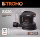 Аккумуляторная эксцентриковая шлифмашина Stromo SX20 20В без АКБ и ЗУ, бесщеточная - изображение 2