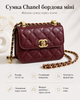 Сумка Chanel бордовая мини 15×11 см - женская сумка через плечо с цепочкой, золотистой фурнитурой и стеганым дизайном - изображение 1