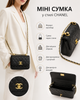 Сумка Chanel чорна міні 15×11 см — жіноча сумка через плече з ланцюжком, золотистою фурнітурою та стьобаним дизайном - зображення 2