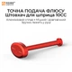 Дозатор паяльной пасты, клея Amaoe M159 диспенсер, толкатель, алюминиевый для шприца 10cc - изображение 2